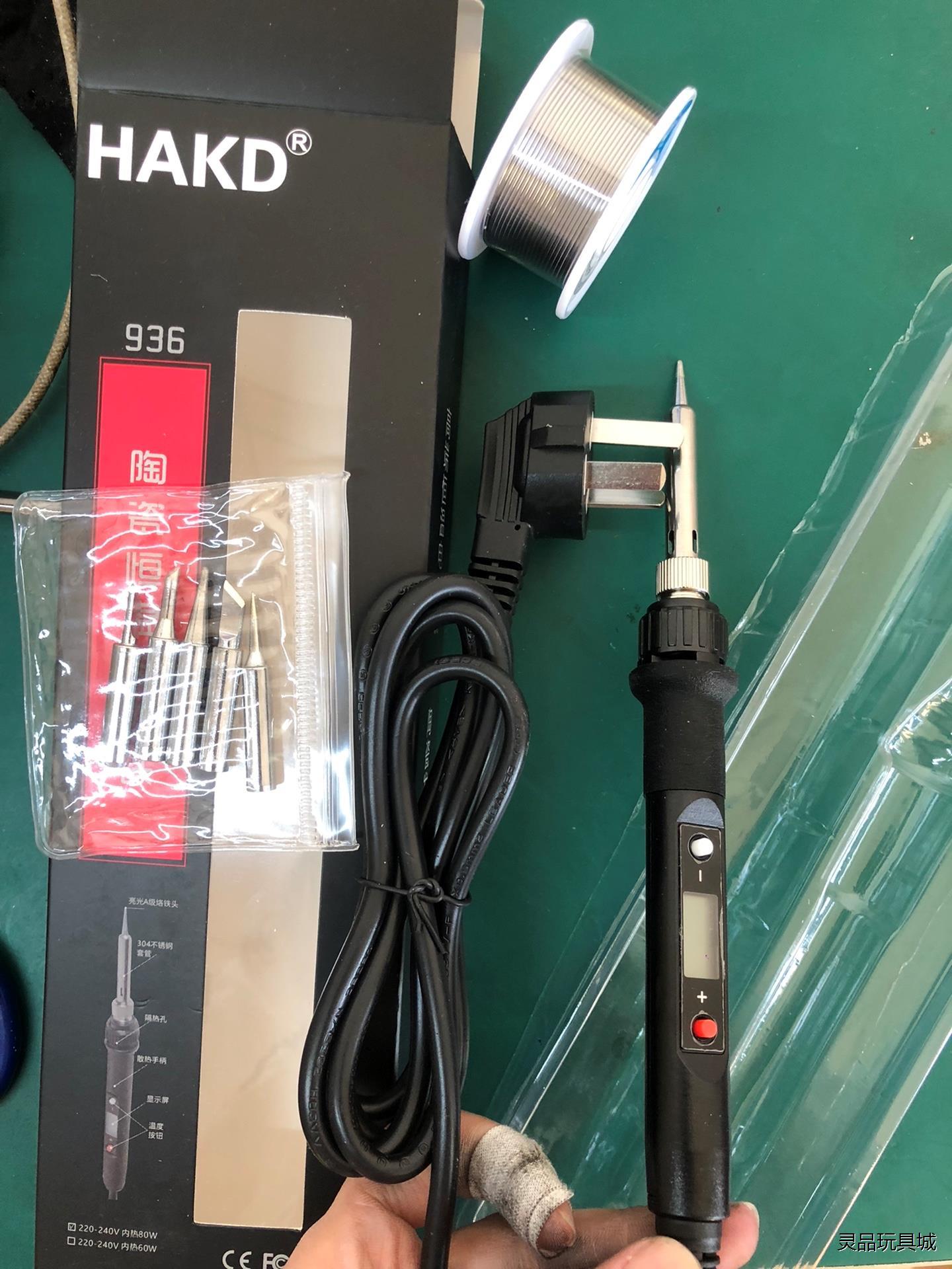 HAKD936电烙铁80W大功率 180-480°C议价商品