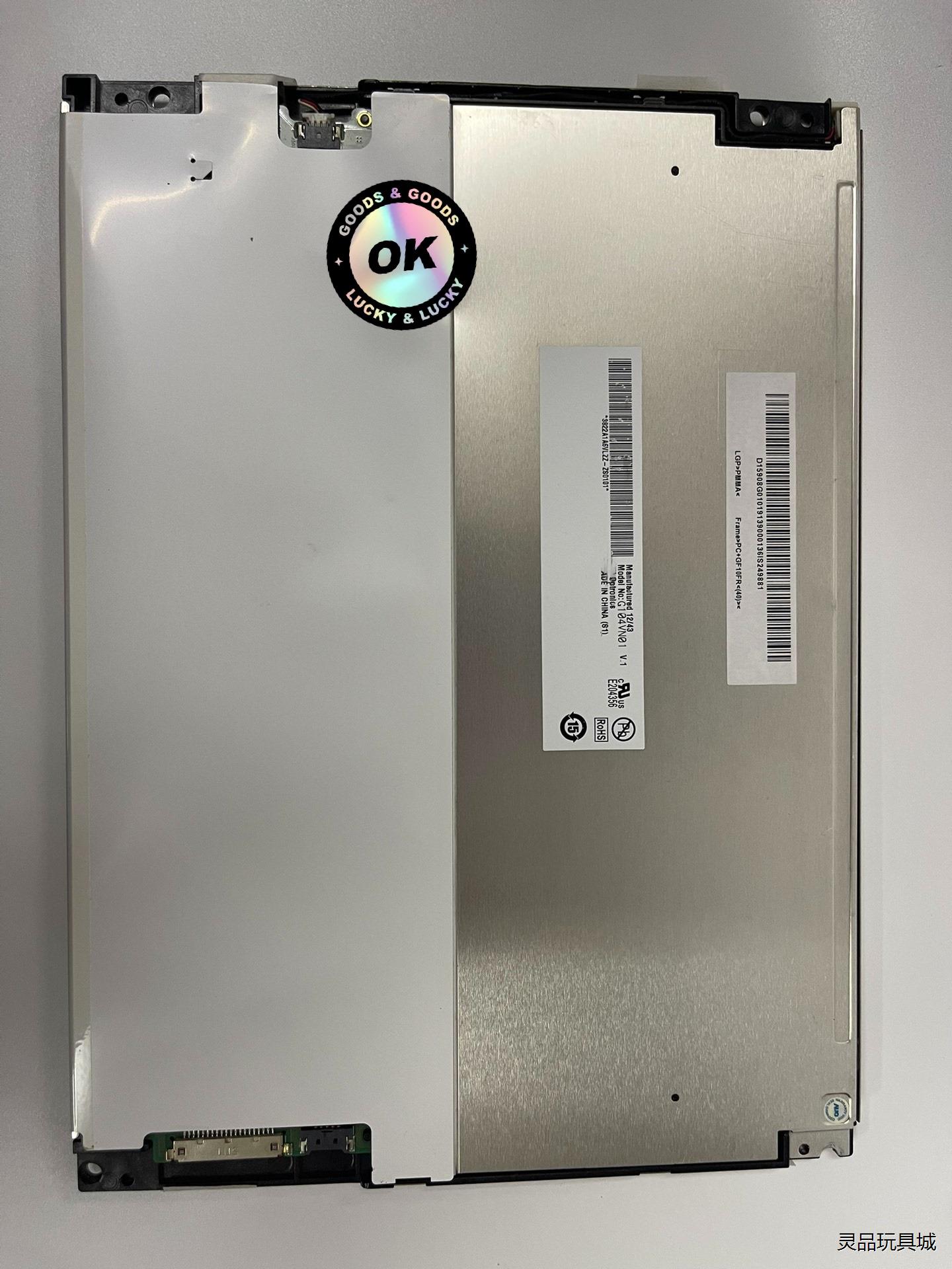 AUO友达10.4全新原装 G104VN01 V.0 G10议价商品