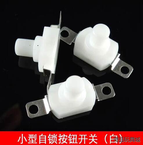 微型开关白色自复位按钮小型yd1208手电筒铜脚议价商品