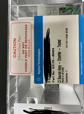 安捷伦/ Agilent G3170-65404 CI离子源议价商品