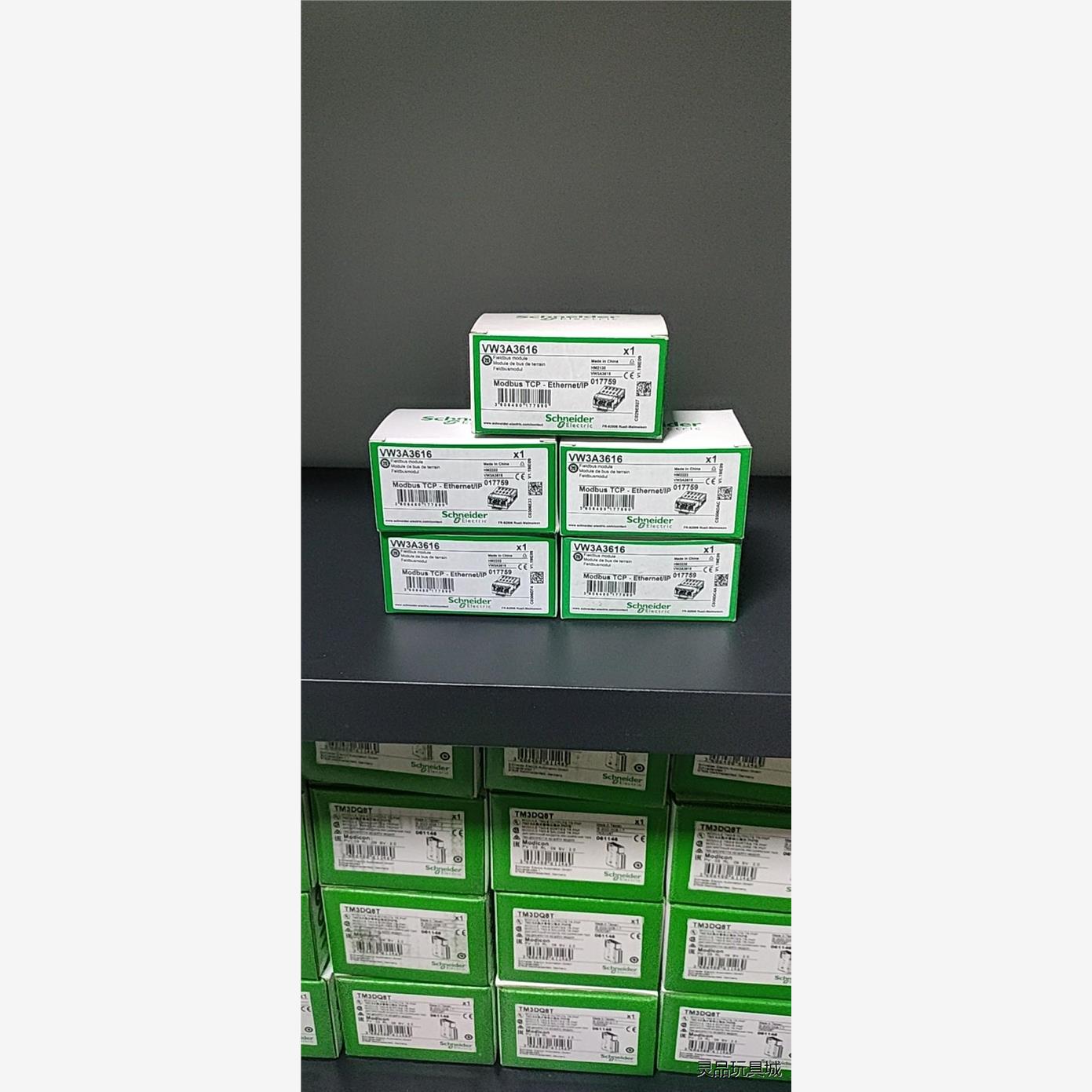 施耐德VW3A3627全新原装，现货供应，特价洁川议价