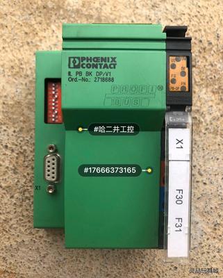 菲尼克斯 2718688 IL PB BK DP/V1 实物议价商品