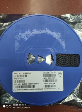 BC857 C档 原装长电 3G SOT23 有3盘 包邮出议价商品