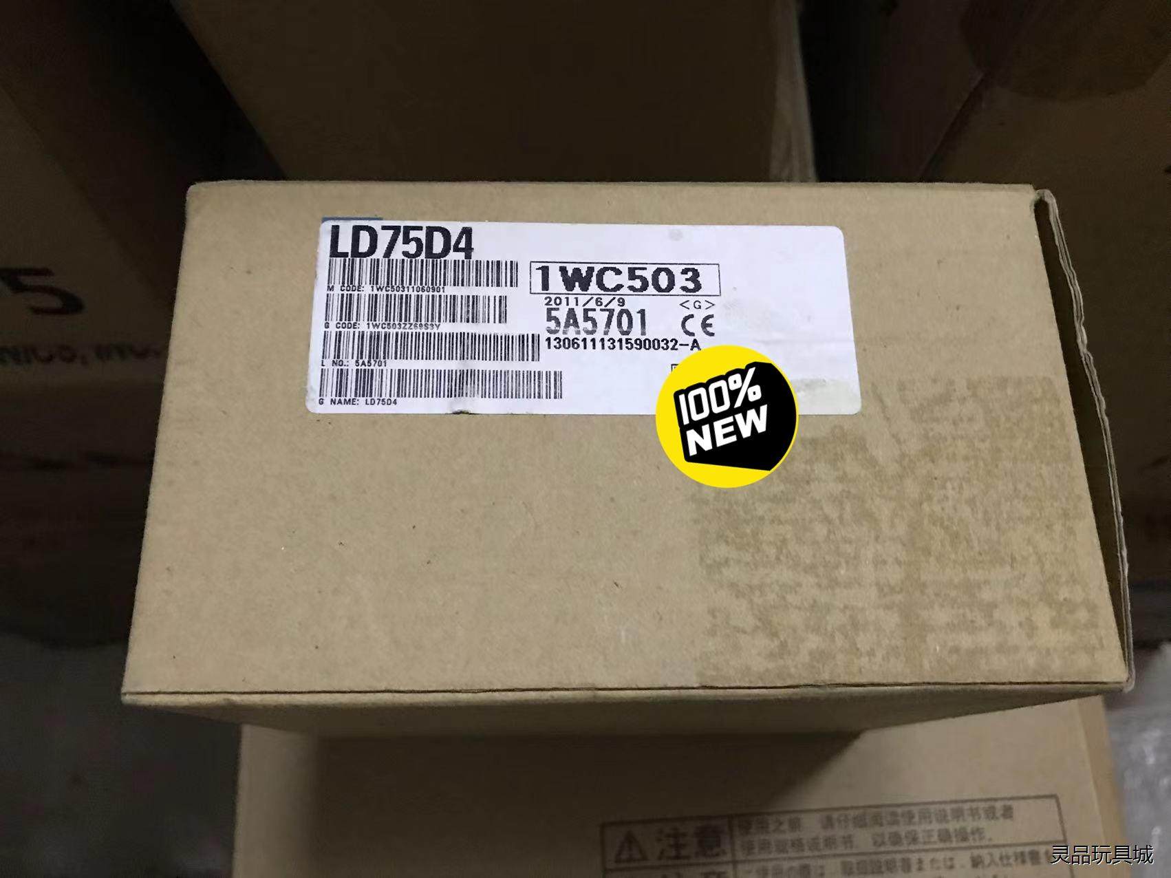 三菱模块LD75D4全新原装正品，编码一致议价商品