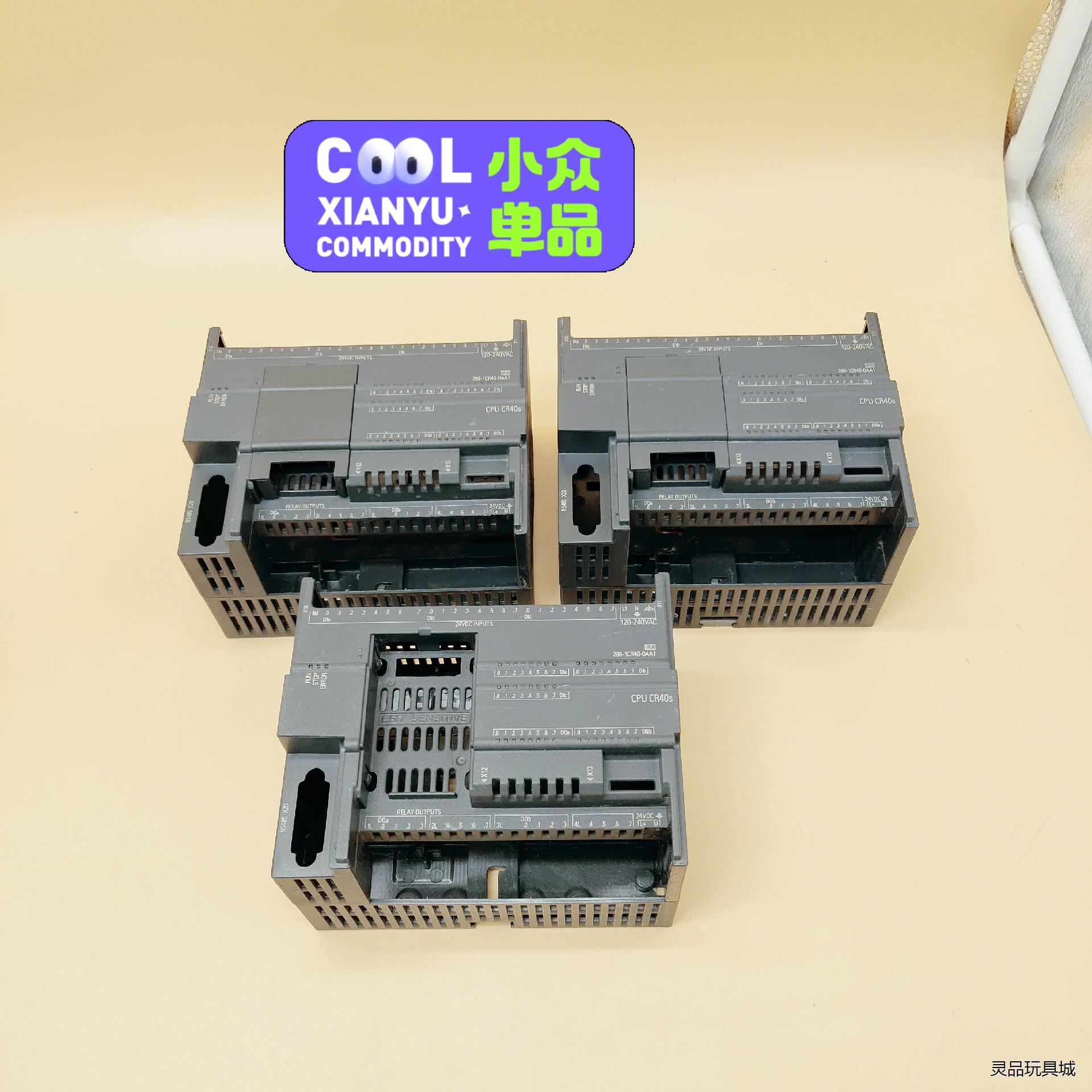 6ES7288-1CR40-0AA1西门子PLC外壳smar议价商品
