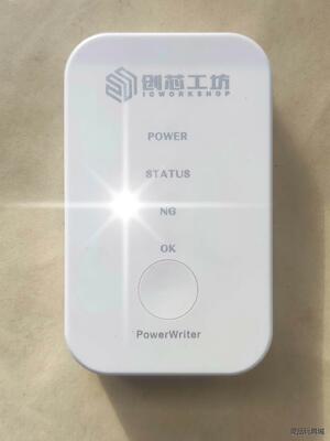 创芯工坊PowerWriter离线烧录器PW300裸机议价商品