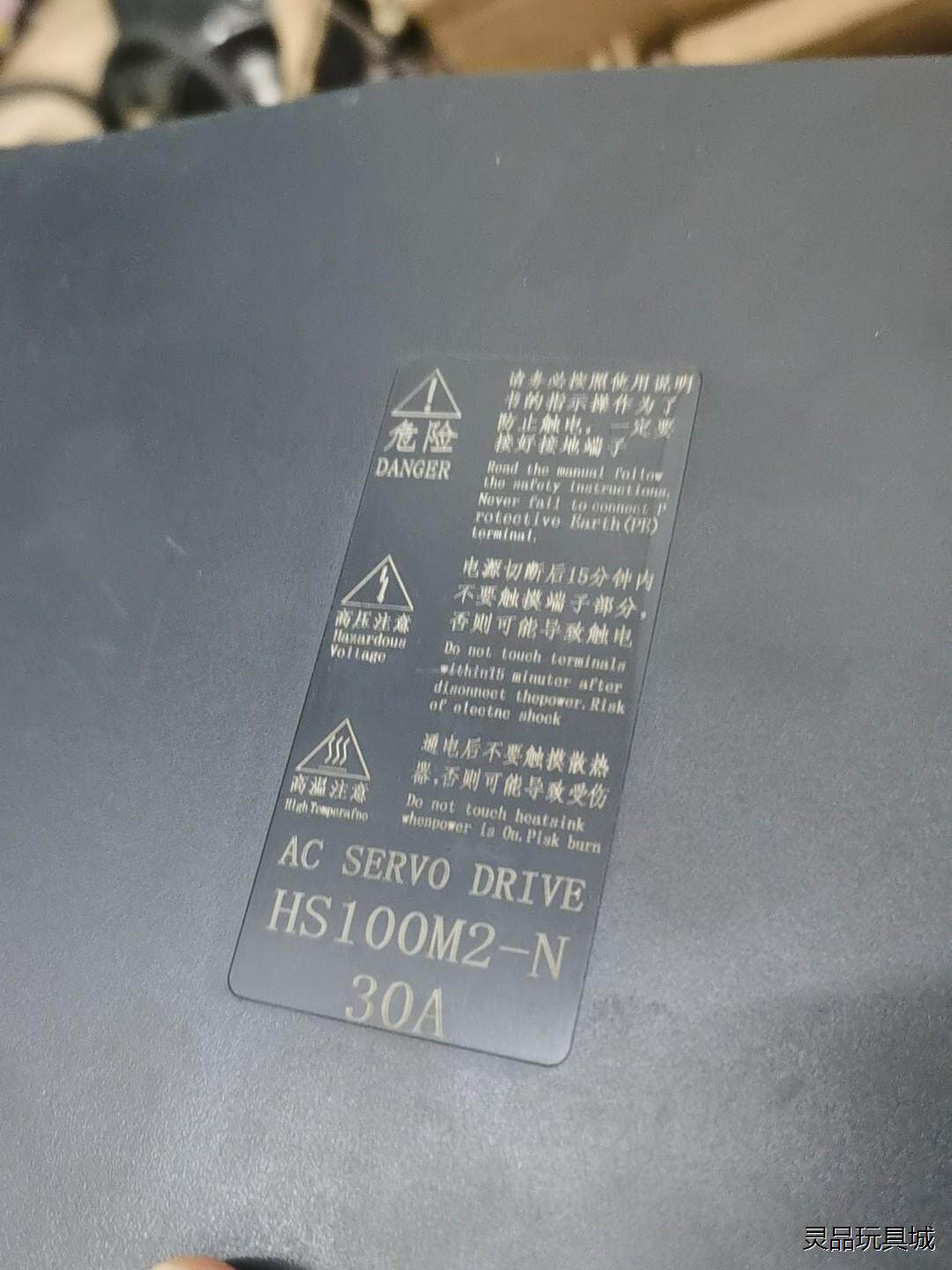 路斯特伺服：型号驱动器:HS100M2-N 30A议价商品