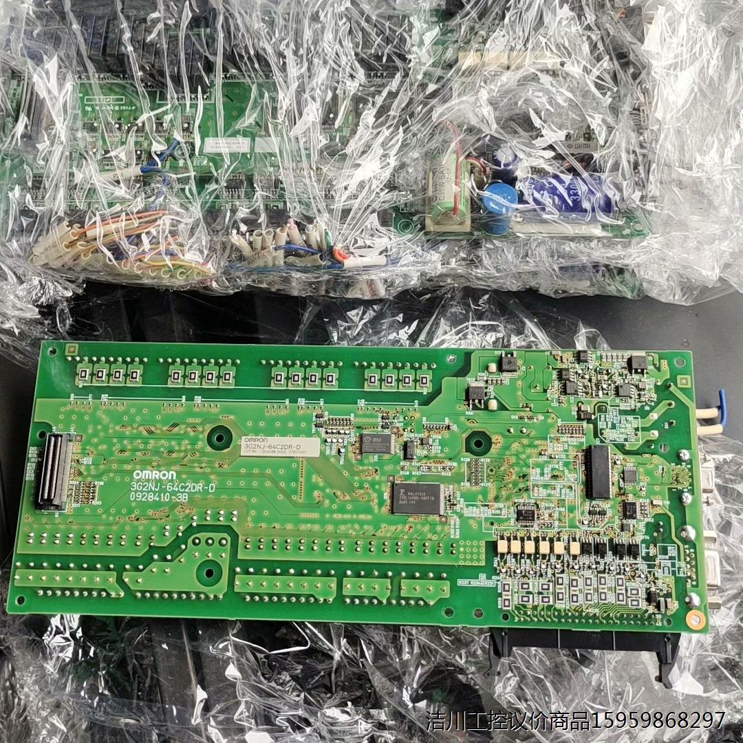 欧姆龙控制卡板型号3G2NJ-64C2R-D拆机现货4张 完议价商品