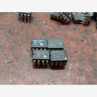 全新二手LM111JG  LM111J-8  陶瓷拆机电子元器件芯片议价商品