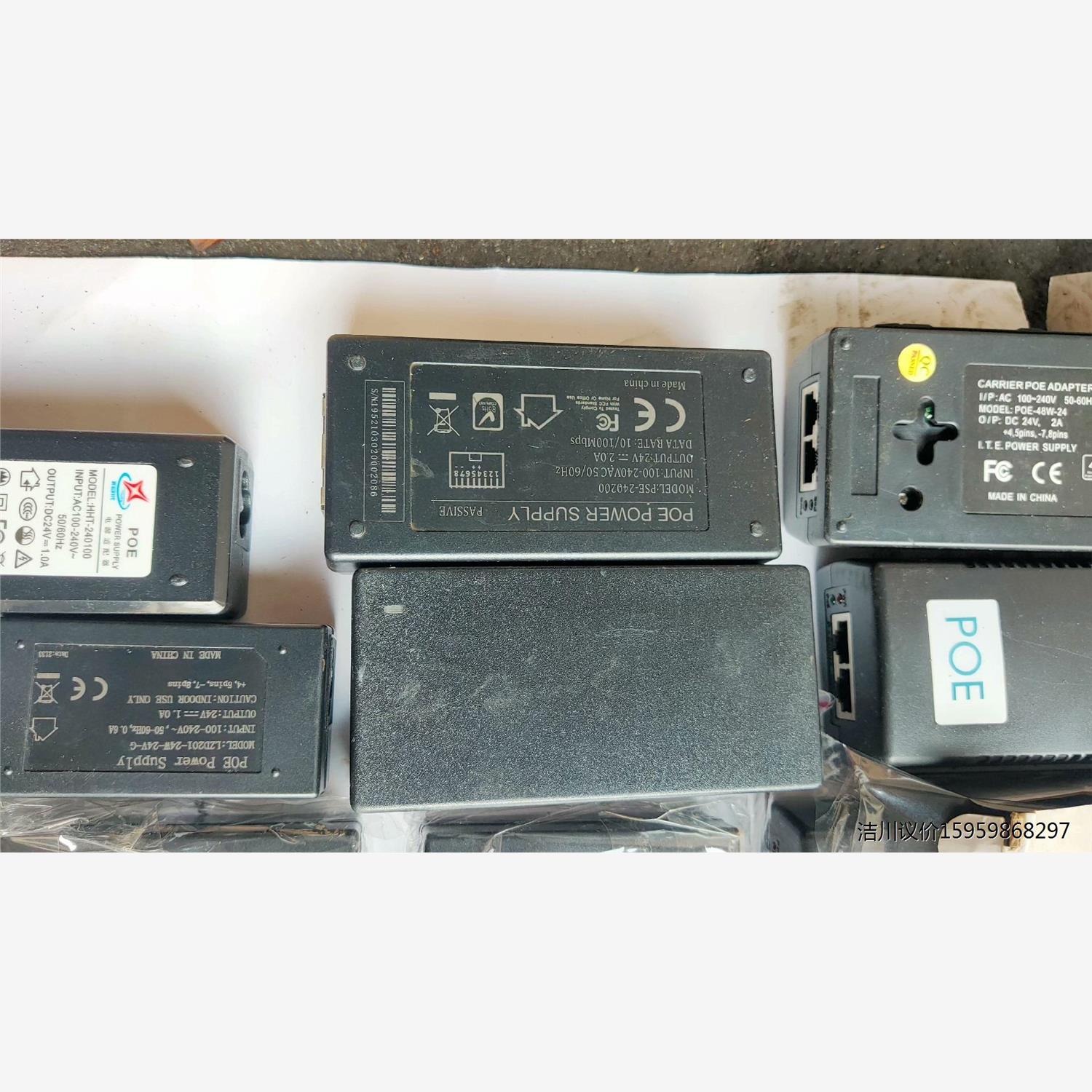 处理二十多个24伏POE网桥专用电源，功率小的1.0A大的2