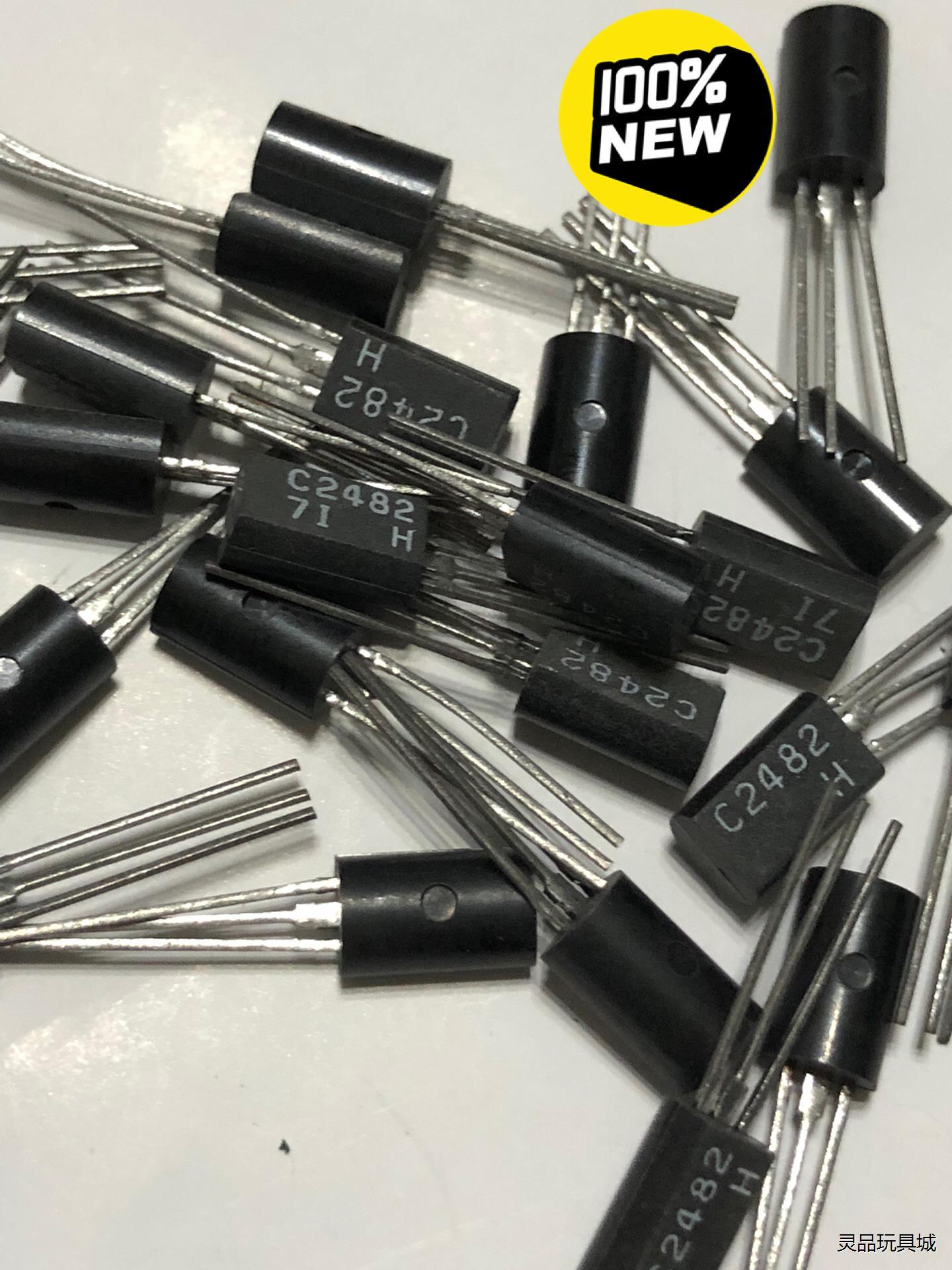 C2482三极管，全新库存未使用过，以前开实体店剩下的，议价商品