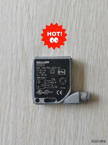 原装正品巴鲁夫感应器BOS0034  成色漂亮，功能包好议价商品