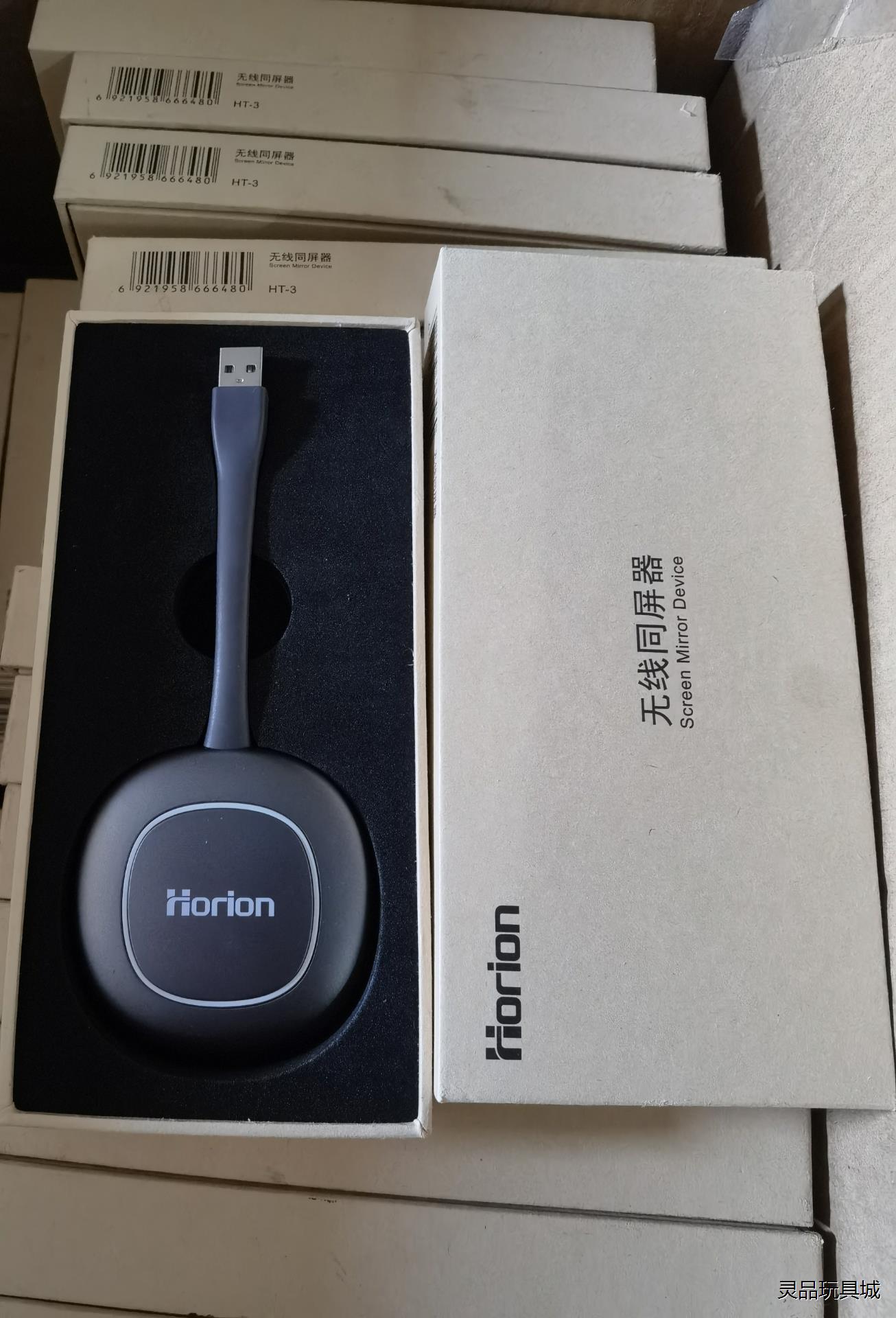 全新Horion/皓丽 HT-3无线同屏器会议平板无线投屏器议价商品