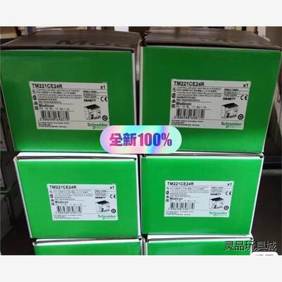 施耐德PLC模块TM221CE24R全新原装正品现货供应洁川议价