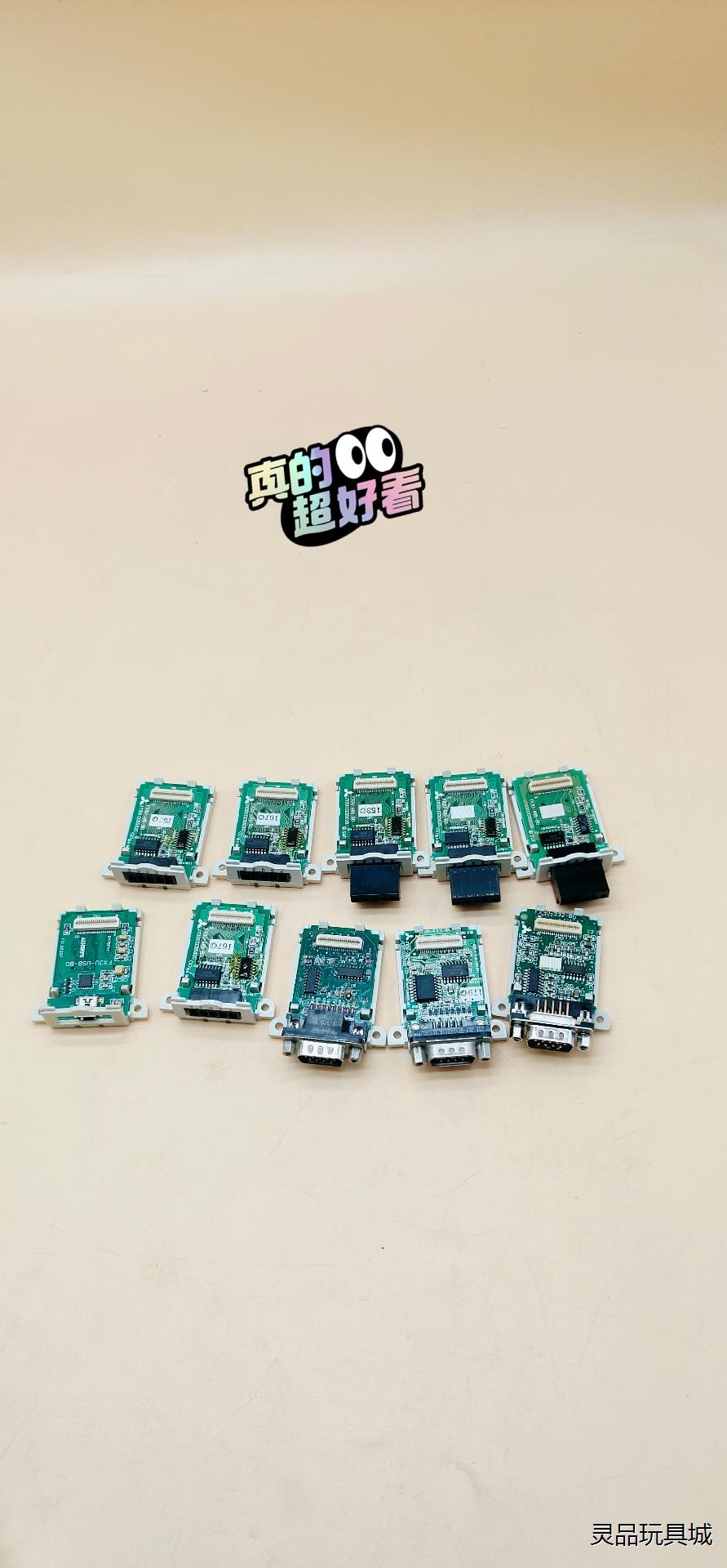 FX3U-232/485/BD三菱PLC通讯模块现货多台，包议价商品