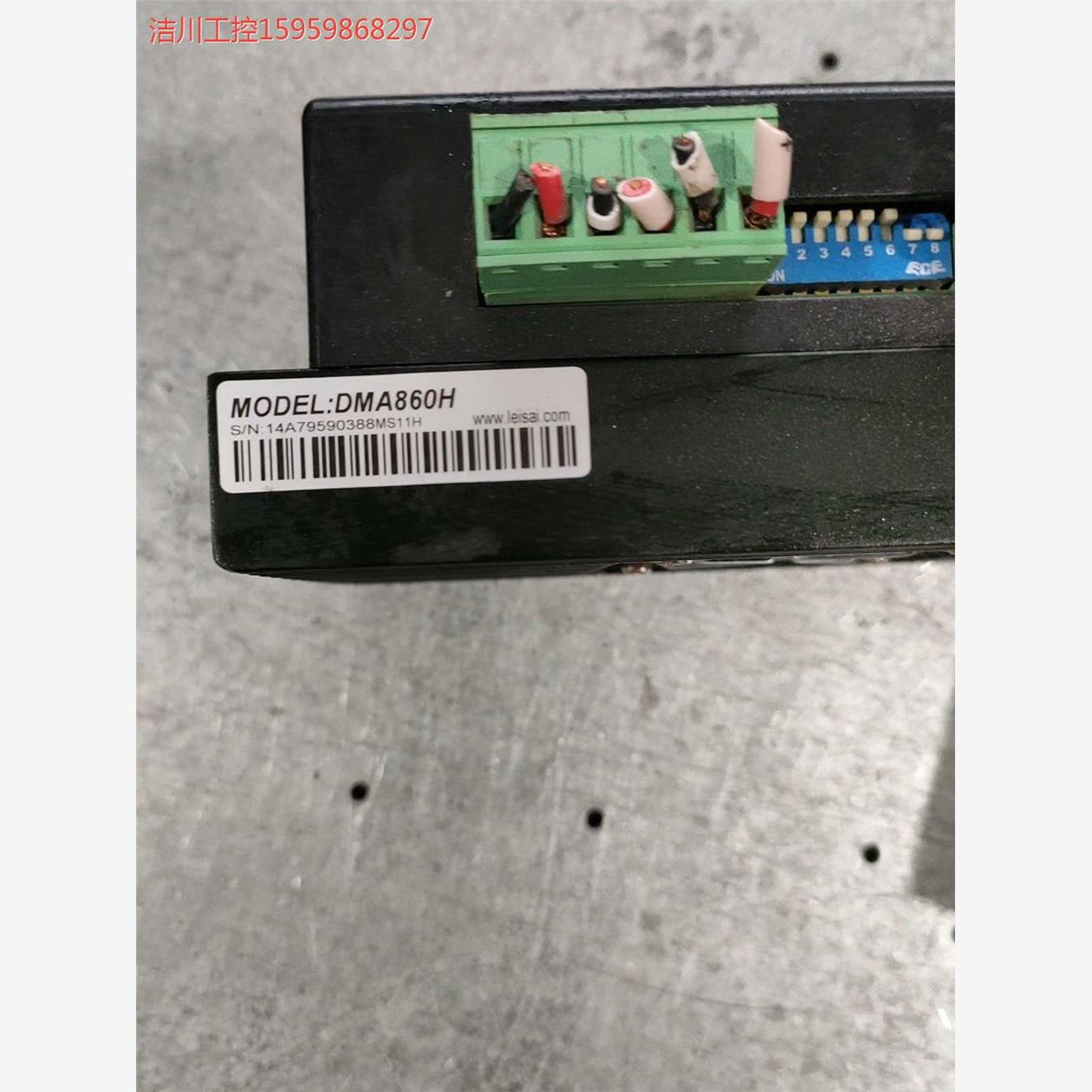 原装雷赛DMA860H，2台议价商品