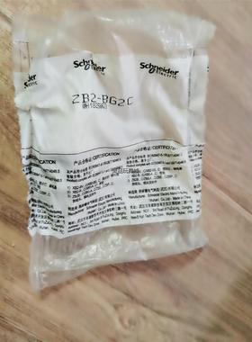 施耐德ZB2-BG2C全新原装正品现货1个议价商品