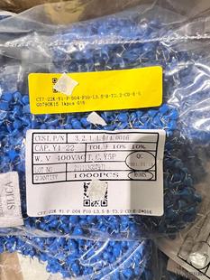 Y1安规电容22uf 400V Y5U脚距,全新现货40K议价商品