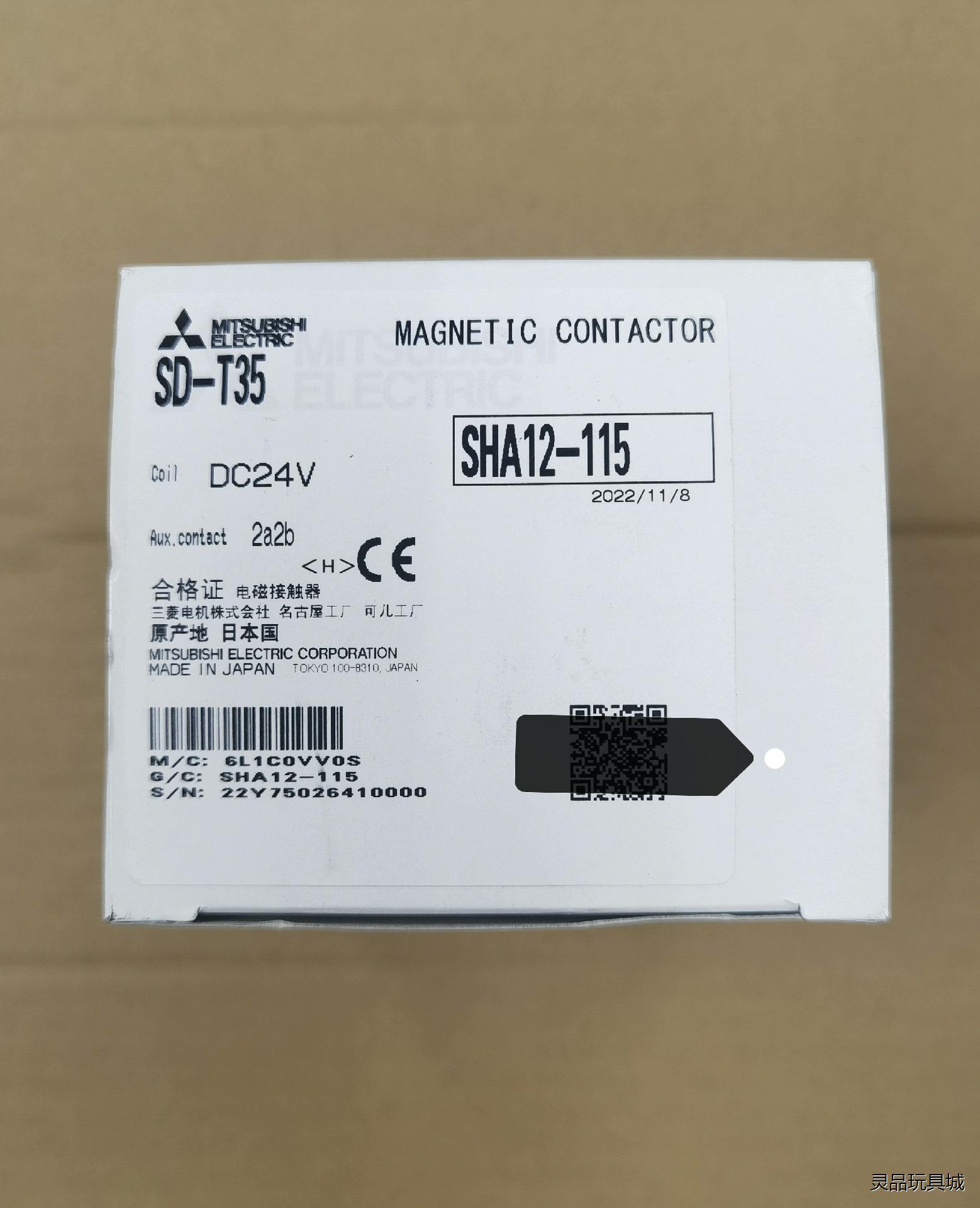 三菱电磁接触器SD-T35  DC24V，全新原装正品议价商品