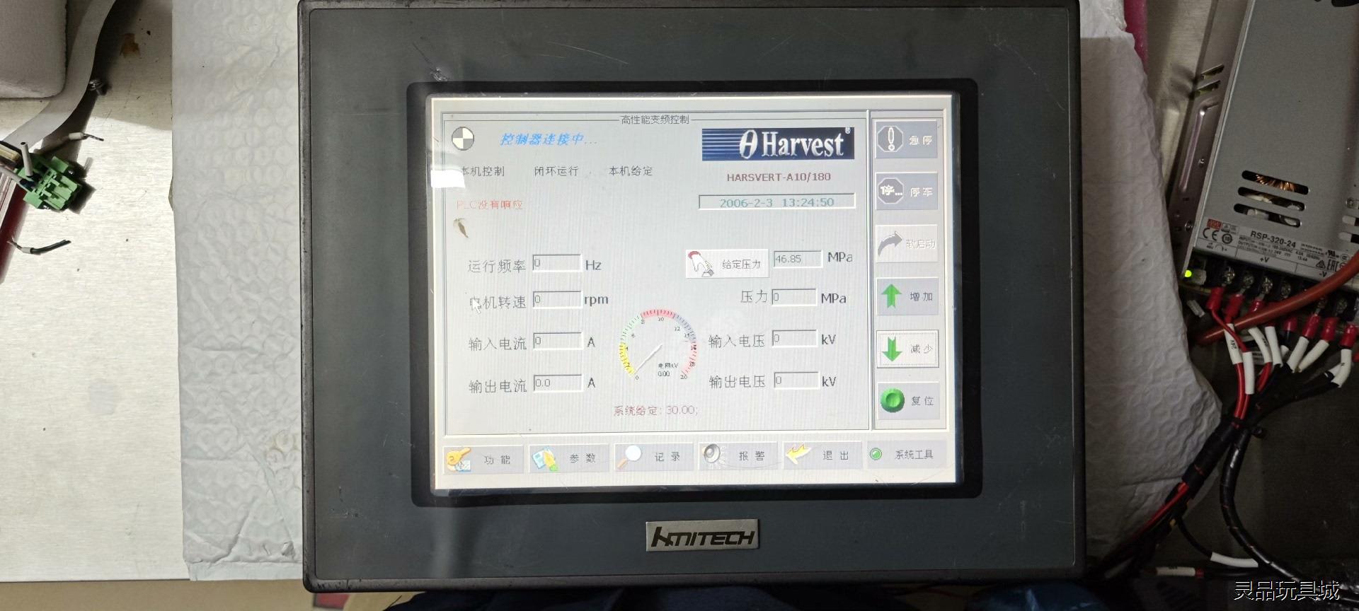 TPC105TD-C嵌入式人机界面议价商品