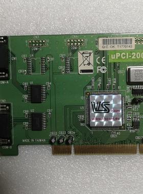 UPCI200H 2路 RS232卡实图现货包好包邮议价商品