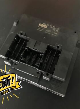 5Q0937084AA大众高尔夫7奥迪A3J519BCM中央议价商品