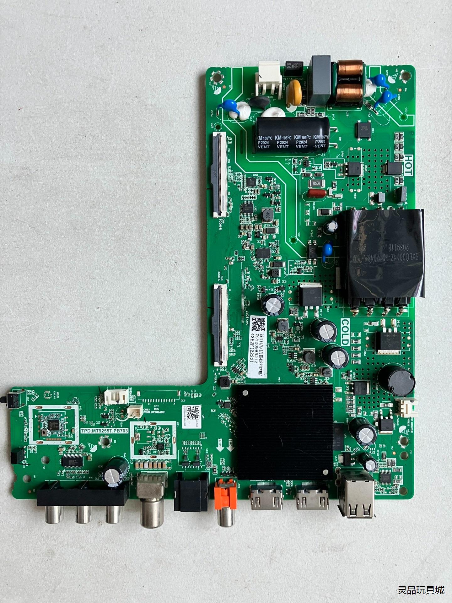 海信43E2F电视主板，驱动板，型号TPD.MT9255T.议价商品