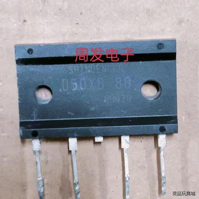 进口拆机D50XB80议价商品