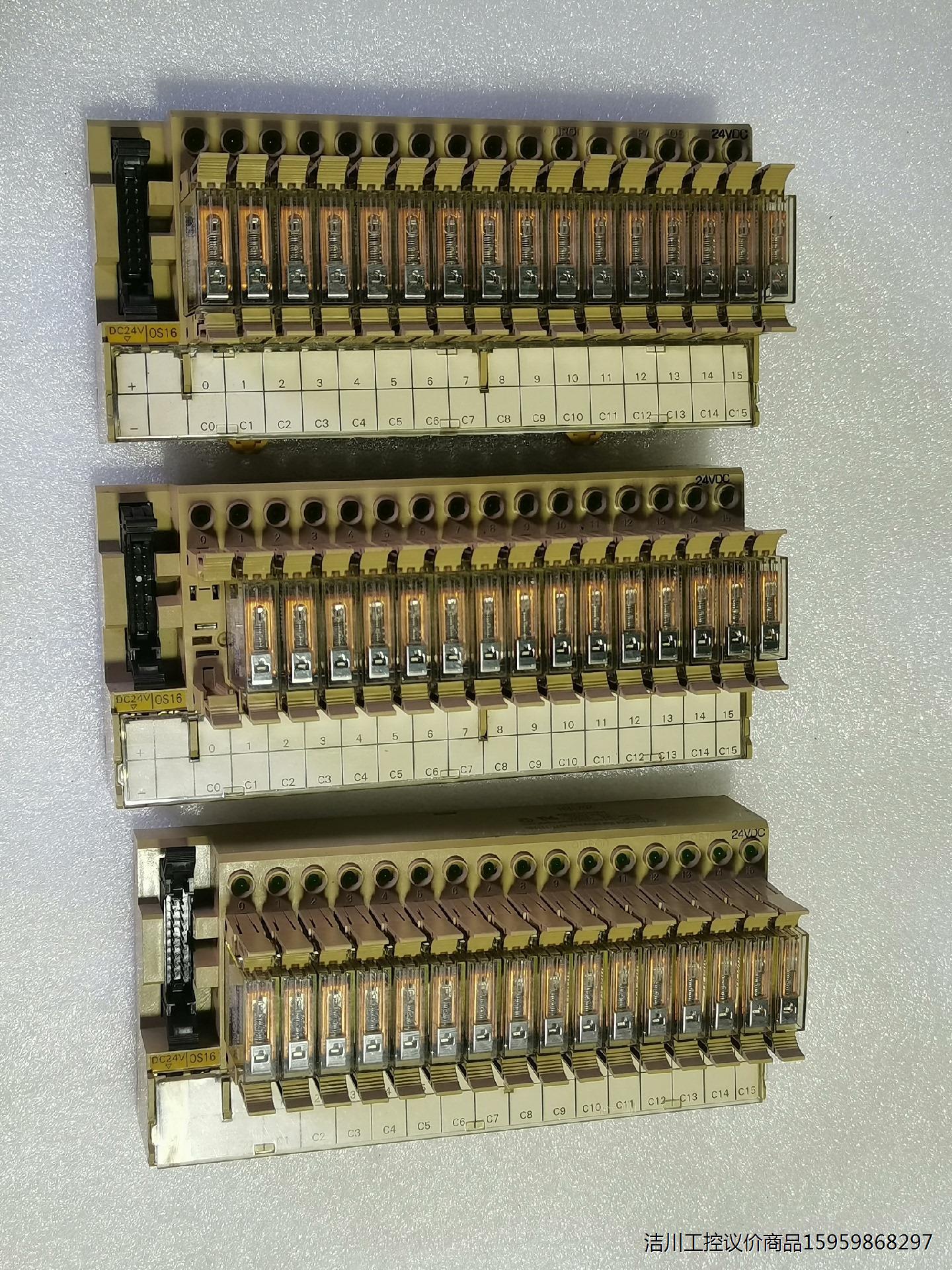 欧姆龙G7T-1112S组合继电器底座G7TC-0C16有三议价商品