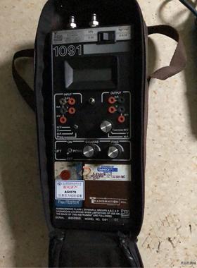 TRANSMATION 1091议价商品