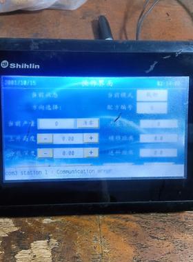 士林触摸屏EC207－CTOS-CN通电如图，触摸有反应，外议价商品