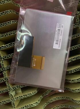 全新群创5寸液晶显示屏AT050TN33/25v2/24v7议价商品