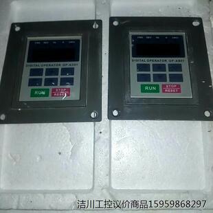 海利普变频器面板含托盘，ACO1单价78元非偏区包邮，AB0议价商品