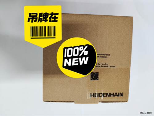 海德汉ERA180 6000线 ID331589-0H全新未议价商品