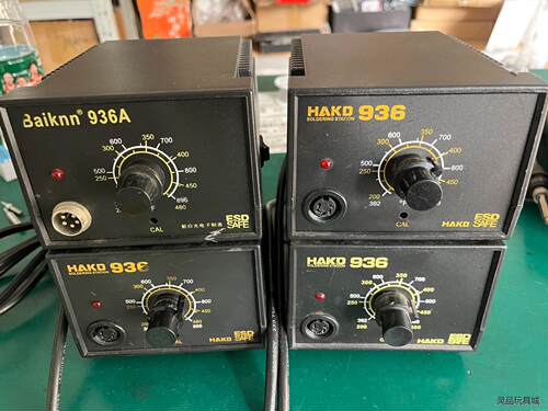 白光HAKD正品936焊台 9.5成新一套议价商品