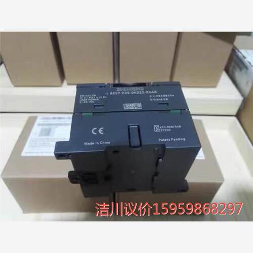 正品S7-200CN 西门子PLC 模块EM235  6ES议价商品