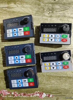 变频器面板   力控710系列/海尚HS710系列议价商品