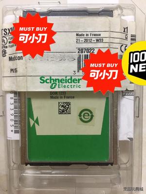 施耐德内存卡TSXMRPF008M、TSXMFPP512K全议价商品