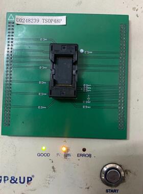 景天TSOP48P刻录座，景天刻录座，TSOP48刻录座，适洁川议价