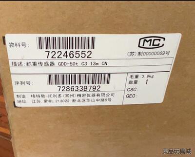 托利多称重传感器 SLC-720  GDD-50t议价商品