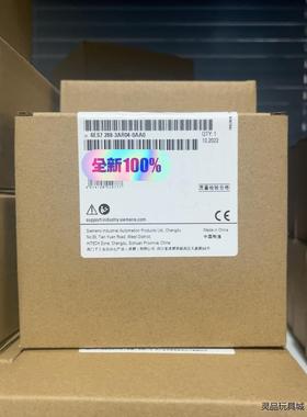 6ES7288-3AR04-0AA0，西门子S7-200，S议价商品