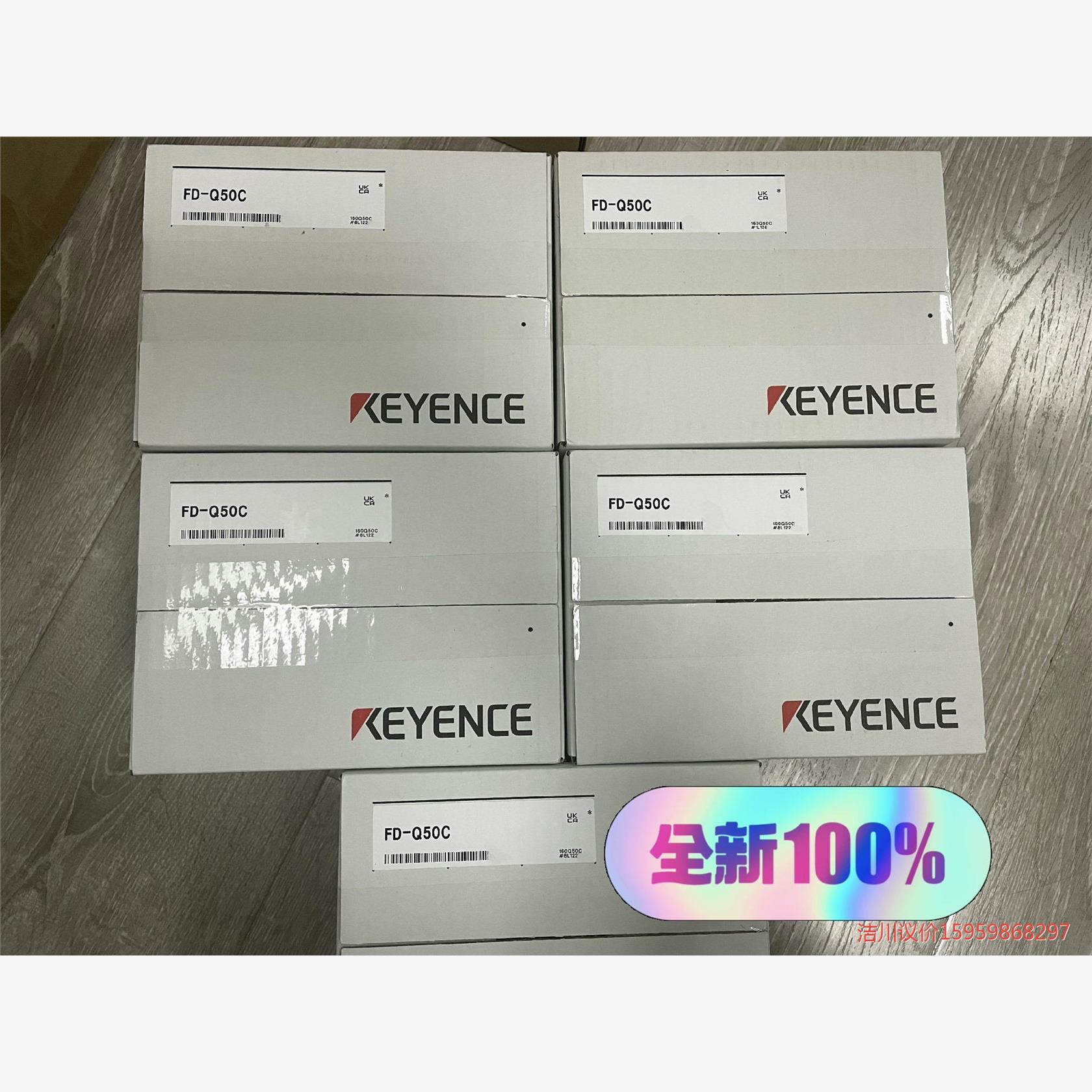 FD-Q50C单个价格年份