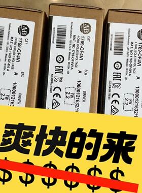 1769-OF4VI议价商品