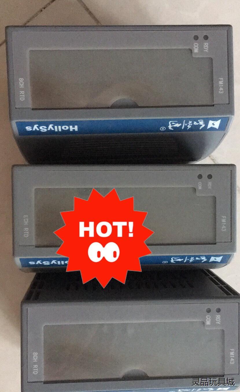 拆机正品和利时模块实物图 功能包好价格议价FM148A/FM议价商品