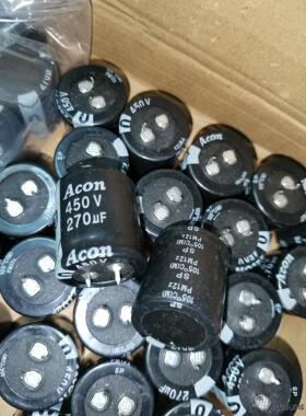 450v270uf 中元 acon电源电容 体积30*35m议价商品