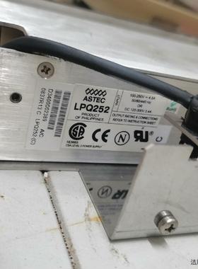 astec电源模块，型号lpq252，进口设备拆机，包好用，议价商品