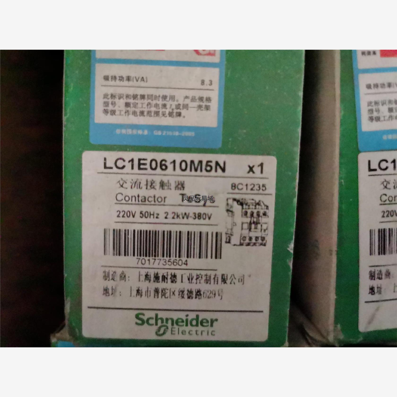 施耐德LC1E0610M5N现货