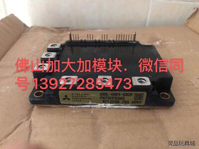 lGBT模块PM75、100CFE060原装正品日本拆机、成议价商品