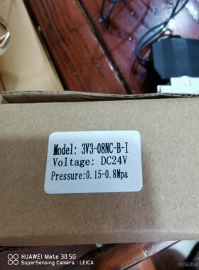 二位三通大流量真空电磁阀 3V3-08-NC 3V308NC议价商品