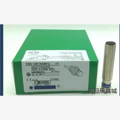 施耐德接近开关XS612B1NAM12 XS612B1PAM洁川议价